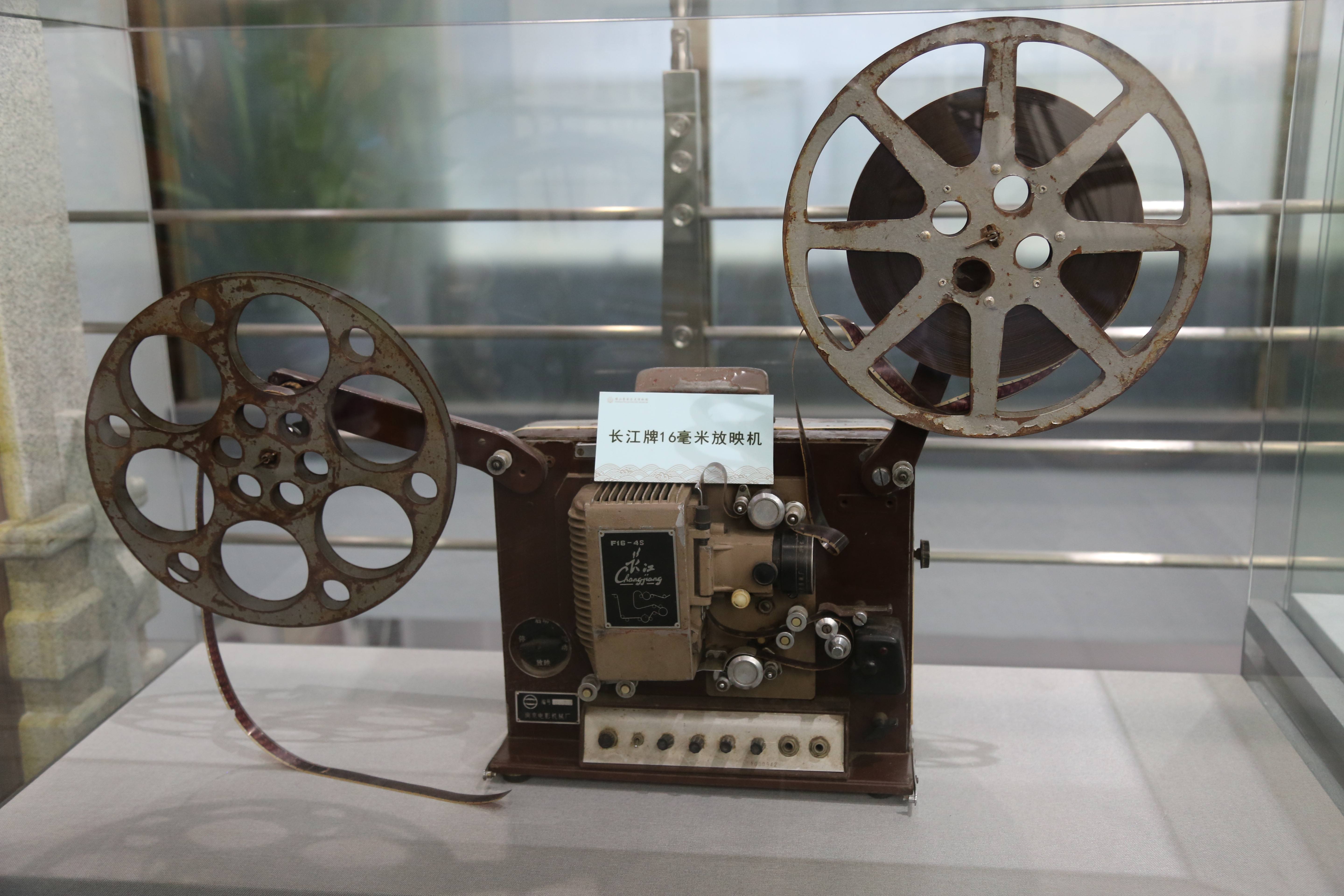 早期法治宣传器材：长江牌16毫米放映机