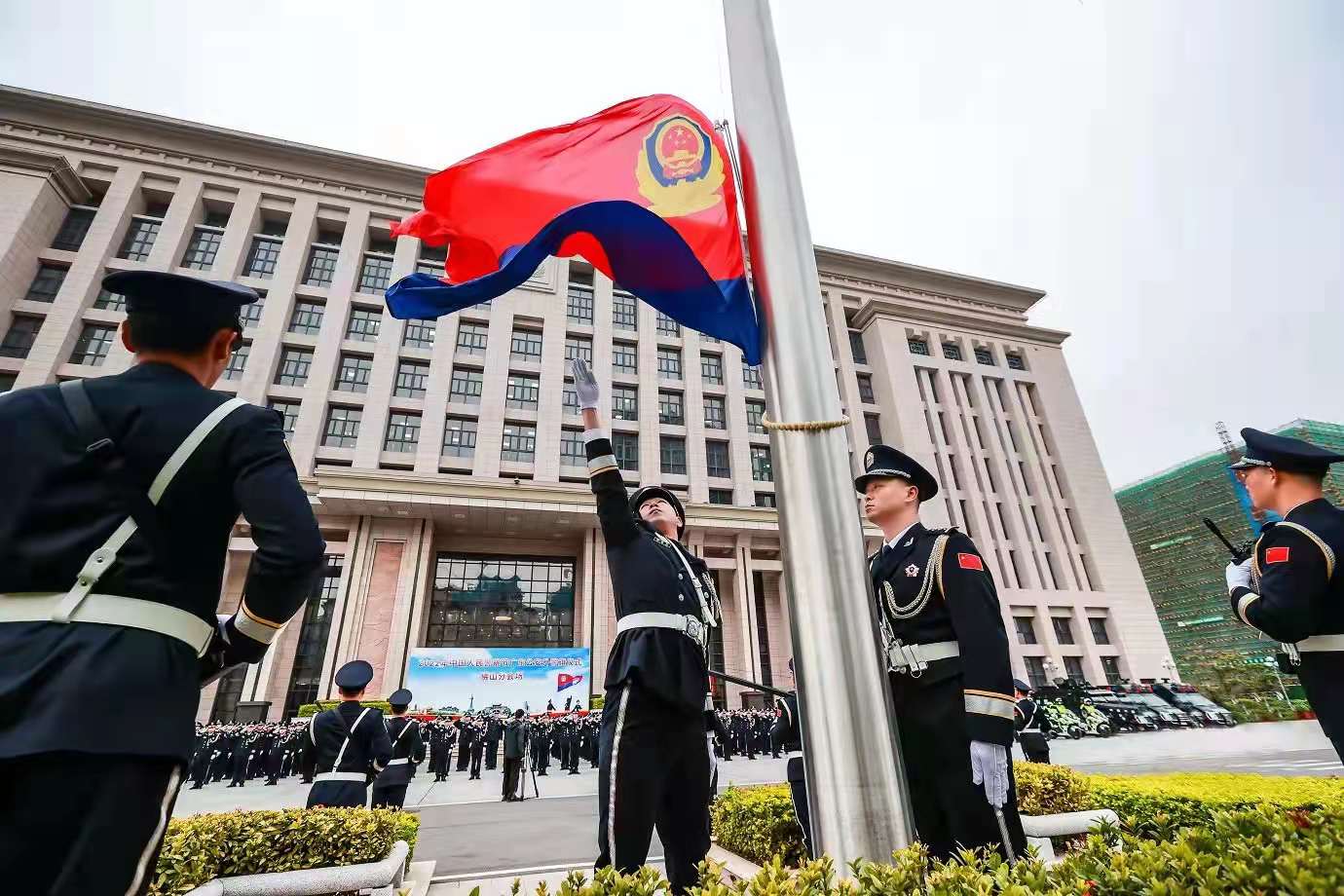 佛山公安举行升警旗仪式庆祝中国人民警察节