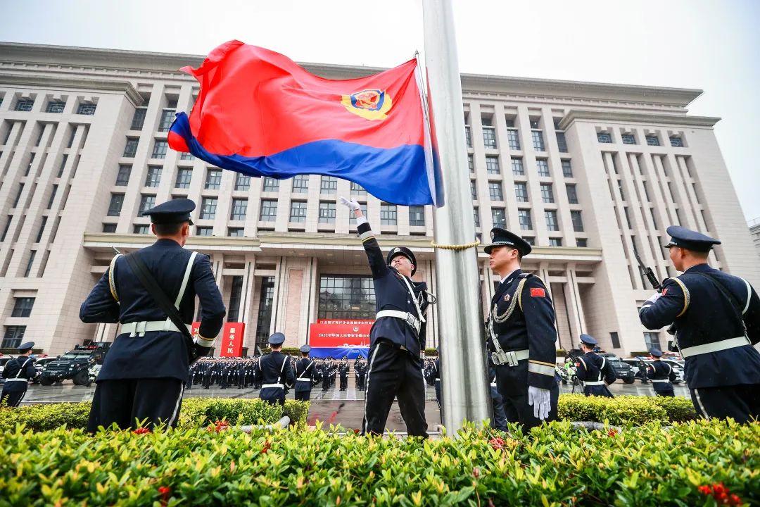 市公安局举行庆祝2023年中国人民警察节升警旗仪式
